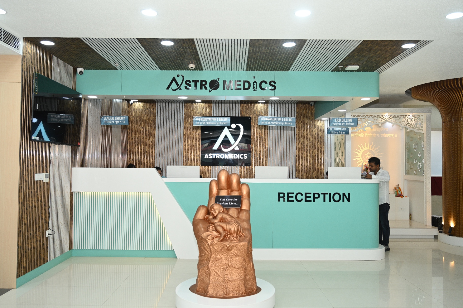ASTROMEDICS hospital facility